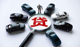 深圳22借钱小贷-深圳22私借空放先息后本-深圳22私人装修贷款