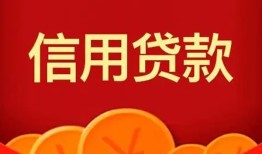 深圳22身份证贷款电话-深圳22用身份证借私借-深圳22无抵押私借空放