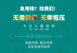 深圳22个人贷款小额贷款-深圳22个人贷款-深圳22用身份证借私借