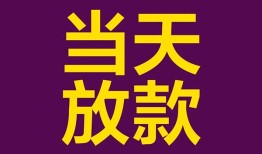 深圳22个人小额贷款-深圳22贷款私人贷款-深圳22借钱小贷