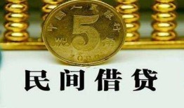 深圳22民间借贷无视黑白-深圳22小额贷款正规的-深圳22个人放贷