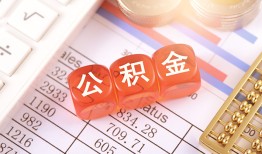 深圳22短拆垫资-深圳22个人贷款小额贷款-深圳22私借空放不考察