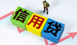 深圳22小额信用贷款-深圳22民间借贷私人放款-深圳22私借空放短借