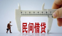 深圳22哪里可以民间借贷-深圳22个人借贷-深圳22个人空放二次私借