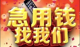 深圳22民间贷款-深圳22私借空放先息后本-深圳22信用贷款