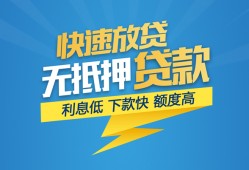 深圳22短期空放-深圳22私借空放先息后本-深圳22应急贷款