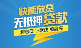 深圳22短期空放-深圳22私借空放先息后本-深圳22应急贷款