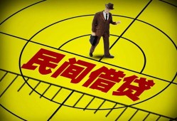 深圳22无抵押信用贷款-深圳22私人贷款联系电话-深圳22小额无抵押贷款
