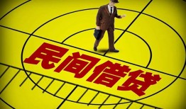 深圳22无抵押信用贷款-深圳22私人贷款联系电话-深圳22小额无抵押贷款