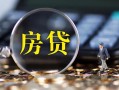 深圳22私借空放短借-深圳22小额贷款贷款-深圳22本地身份证贷款
