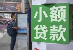 深圳22短借私人-深圳22信用贷款办理-深圳22民间贷款