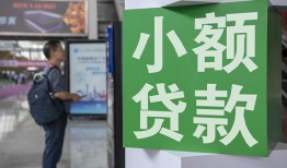 深圳22短借私人-深圳22信用贷款办理-深圳22民间贷款