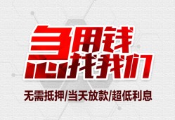 深圳22私人身份证贷款-深圳22私人放款联系方式-深圳22身份证贷款平台