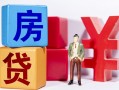 深圳22哪里可以借钱-深圳22全天候办理借款-深圳22私人空放联系方式