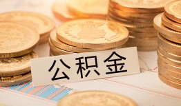深圳22私人借贷平台-深圳22私人无抵押贷款-深圳22身份证小额贷款