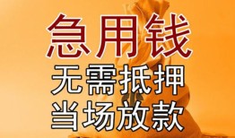深圳22正规短借-深圳22私借短借-深圳22信用贷款哪家好