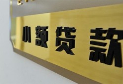 深圳22二次抵押贷款-深圳22民间借贷-深圳22正规短借