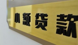 深圳22二次抵押贷款-深圳22民间借贷-深圳22正规短借