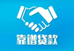 深圳22哪里有小额贷款-深圳22私人放空借贷-深圳22空放私借民间借贷