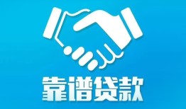 深圳22哪里有小额贷款-深圳22私人放空借贷-深圳22空放私借民间借贷