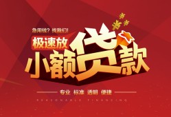深圳22短期空放小额贷款-深圳22空放私借民间借贷-深圳22贷款空放