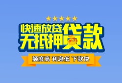 深圳22社保信用贷款-深圳22个人小额贷款-深圳22身份证办理贷款
