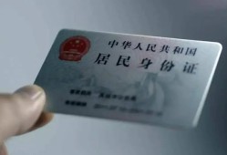 深圳22信用贷款网-深圳22身份证应急贷款-深圳22空借空放