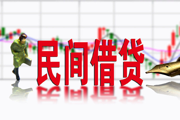 深圳22民间借贷-深圳22空放私借-深圳22应急贷款服务咨询