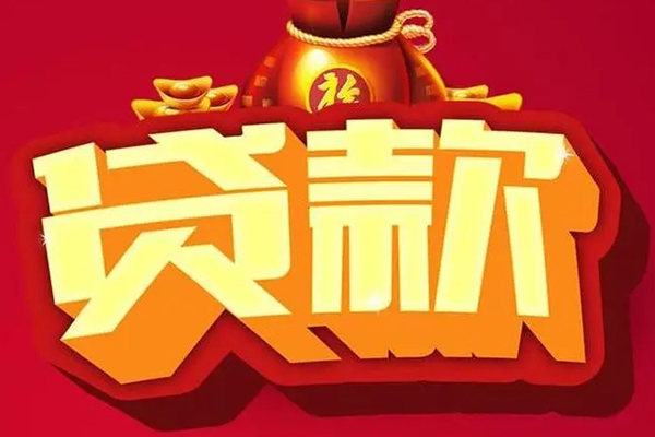 深圳22民间无抵押借钱