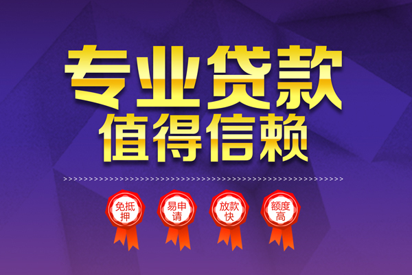 深圳22个人借贷电话号码