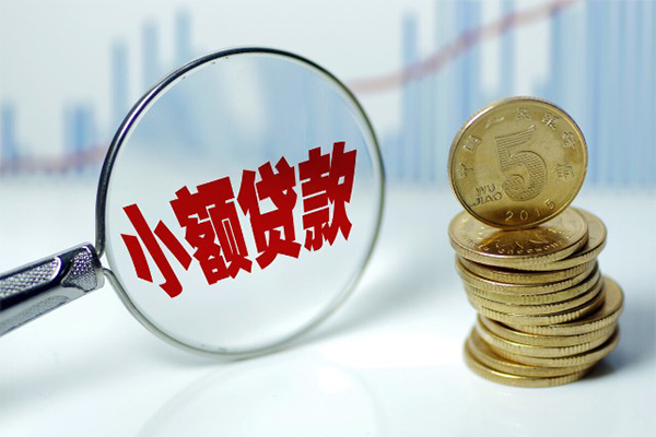 深圳22哪里可以小额贷款