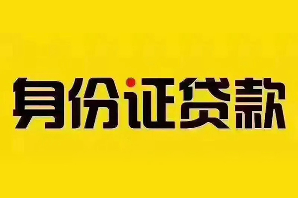 深圳22民间借贷网