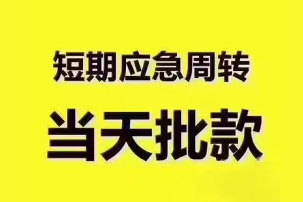 深圳22地区公积金信用贷款