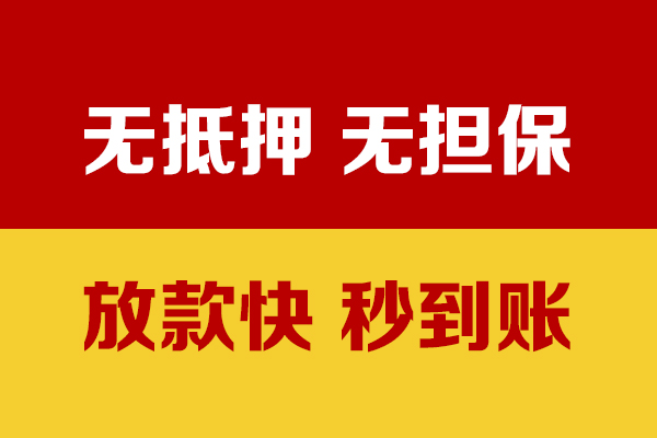 深圳22个人借钱电话