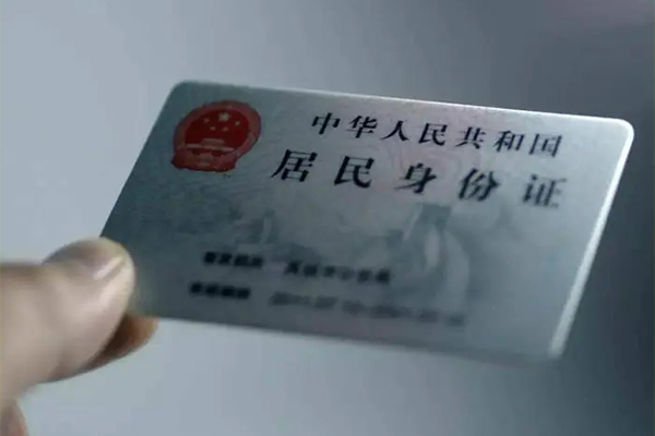 深圳22信用贷款网
