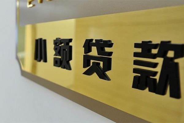 深圳22二次抵押贷款