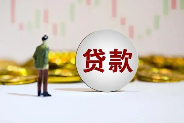 深圳22押身份证贷款