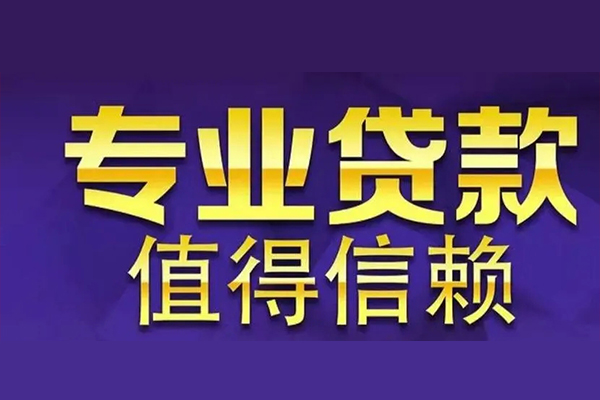深圳22身份证贷款