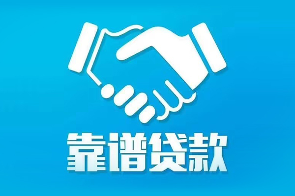 深圳22哪里有小额贷款
