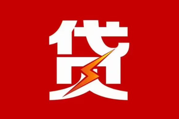 深圳22个人身份证贷款