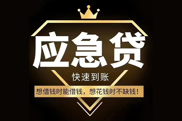 深圳22个人小额贷款