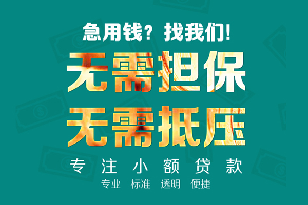 深圳22正规私人借贷