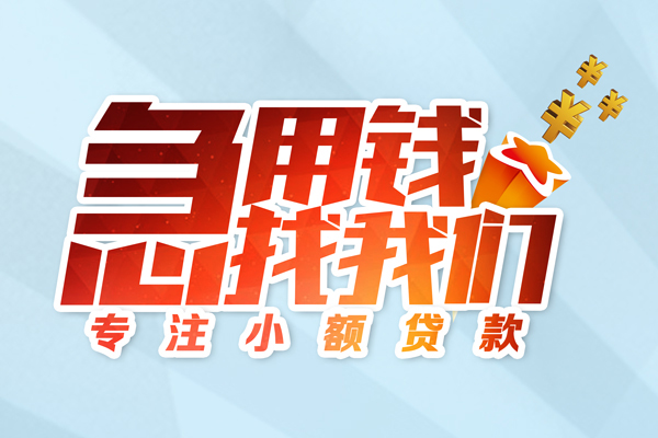 深圳22身份证抵押贷款