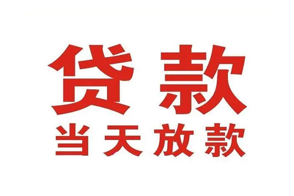 深圳22贷款公司电话号码