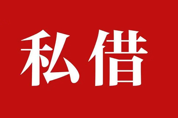 深圳22小额贷款不查征信