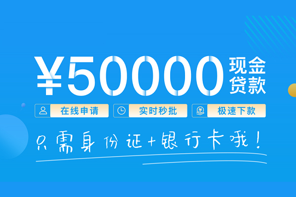 深圳22私人放款联系方式