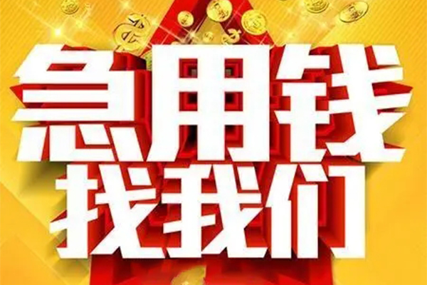 深圳22身份证贷款平台