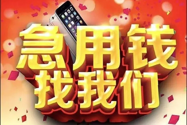 深圳22民间贷款