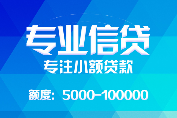 深圳22民间短借