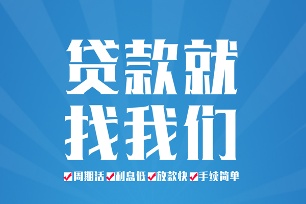 深圳22民间借贷